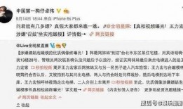 娱乐圈爆料卓伟,卓伟爆料背后的真相大起底